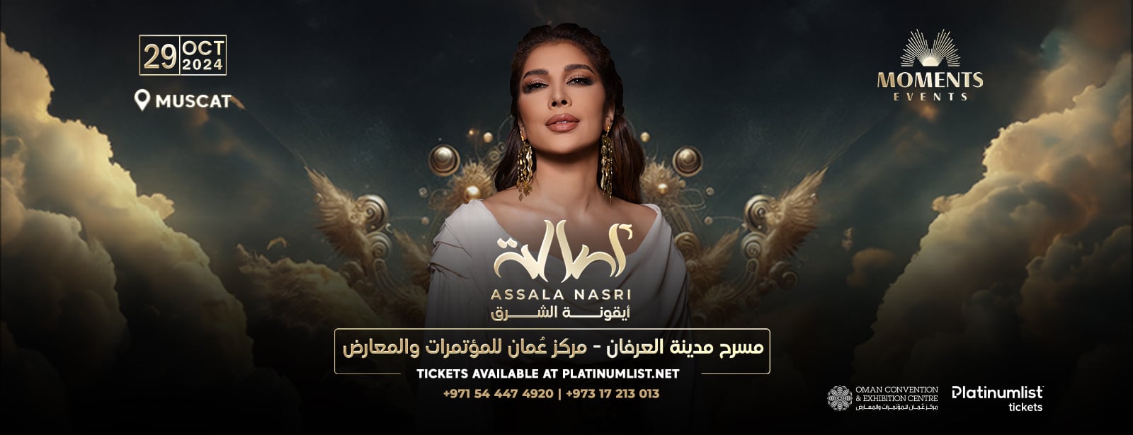 Assala Nasri Live Concert