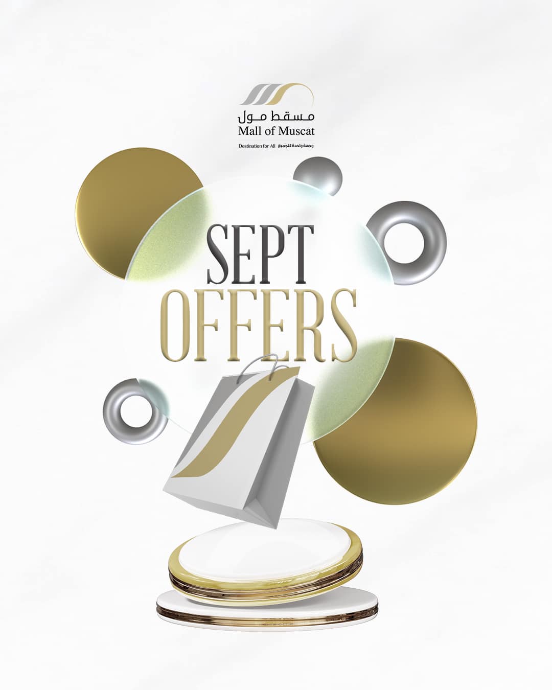 Mall of Muscat September offers