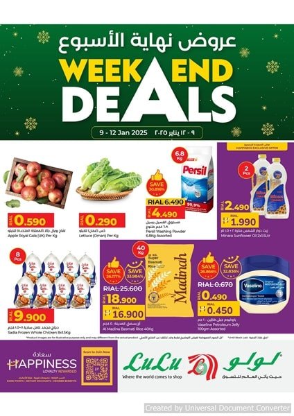 Lulu Weekend Deals