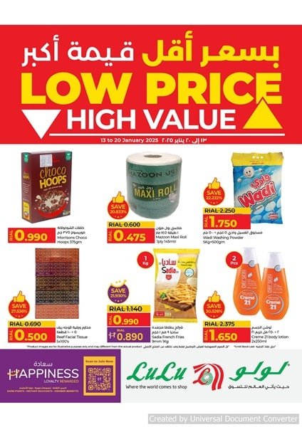 Lulu Low Price offer